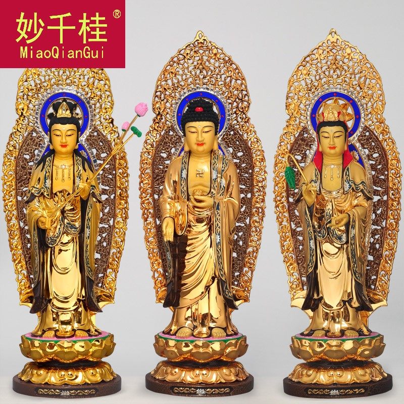 西方三圣铜像纯铜神像家用阿弥陀佛佛像供奉观音像大势至工艺品