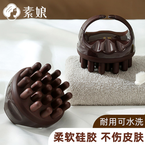 素娘硅胶经络刷带脉疏通刮痧揉腹部燃全身通用脂肚子腿部按摩神器