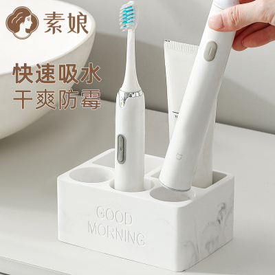 素娘硅藻泥电动牙刷架台面免打孔家用浴室卫生间牙膏洗面奶置物架
