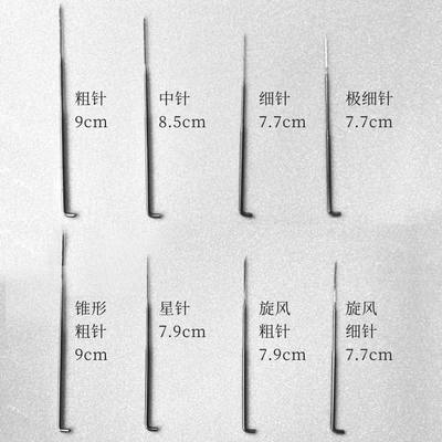 羊毛毡戳针羊毛戳戳工具手工diy刺针无纺布针