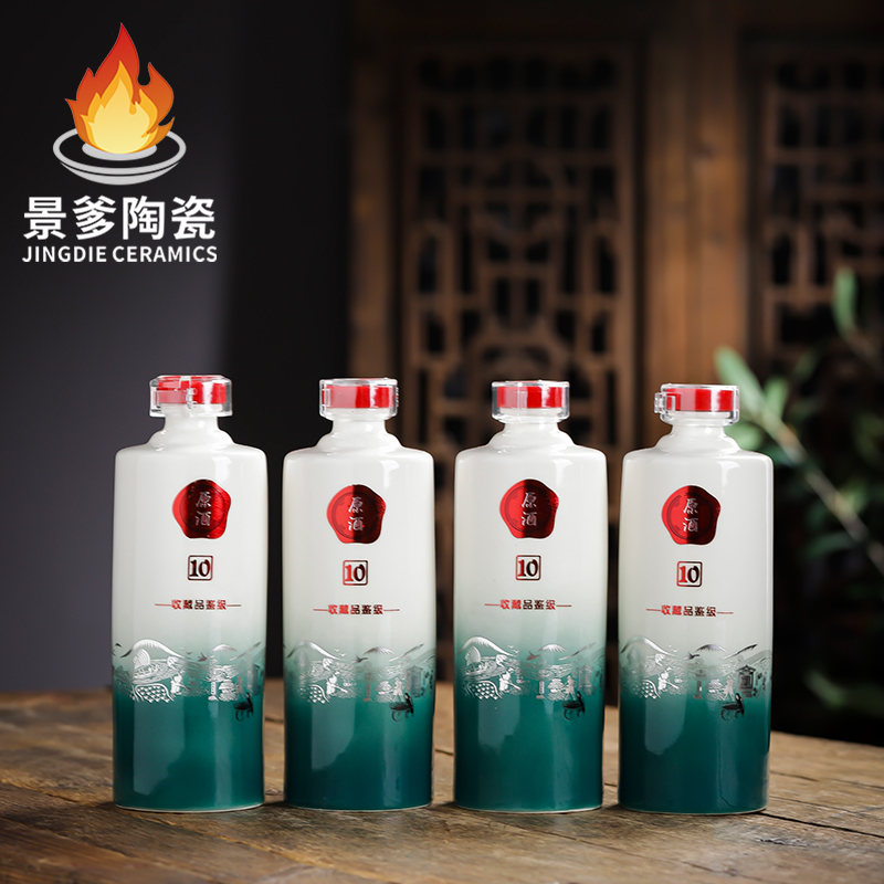 陶瓷酒瓶密封一斤装景德镇创意原酒酒坛中式酿酒罐子空瓶白酒壶