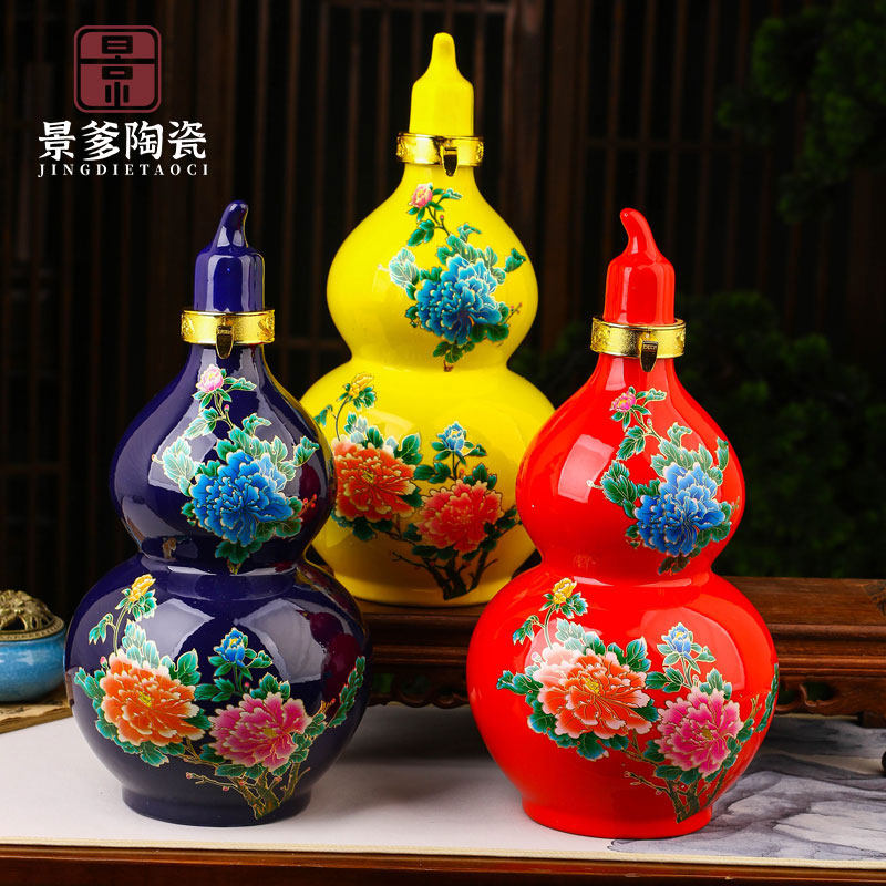 陶瓷酒瓶景德镇家用陶瓷酒壶