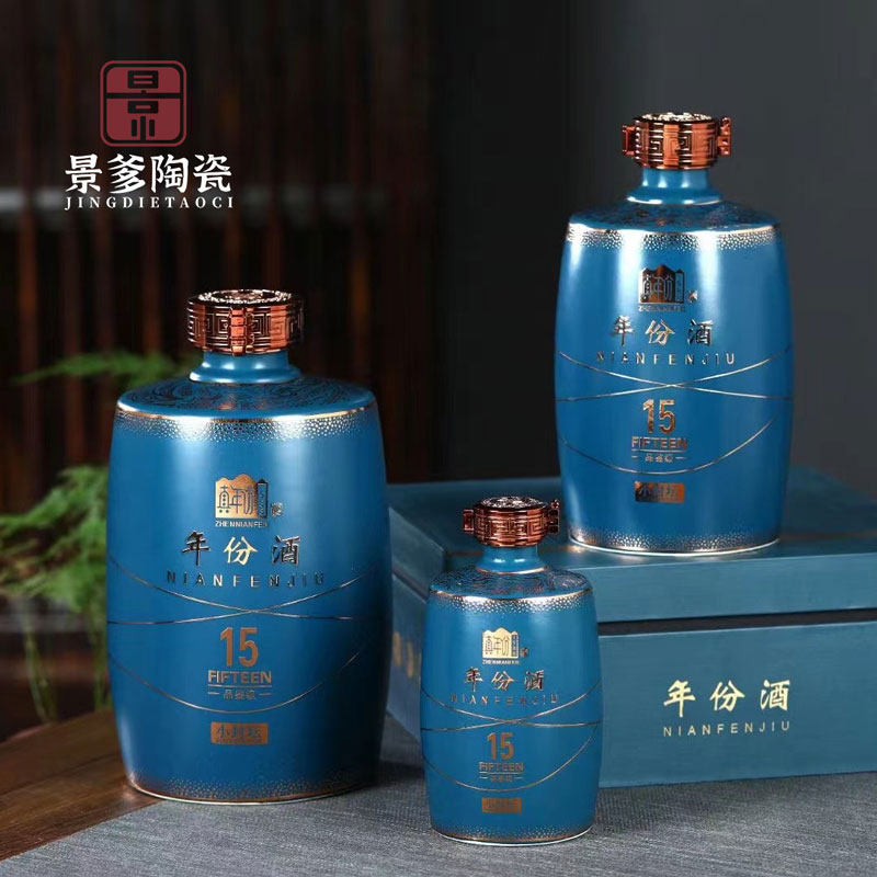 陶瓷酒瓶1斤装家用密封陶瓷酒壶