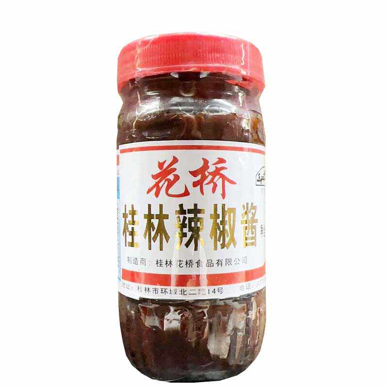 花桥牌广西桂林三宝辣椒酱220g传统酱香蒜蓉自制辣酱瓶装家用酱