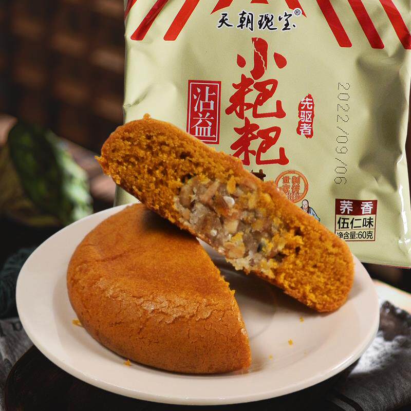 新沾益小粑粑头名沾益小粑粑曲靖小粑粑小粑粑小巴巴云南特产