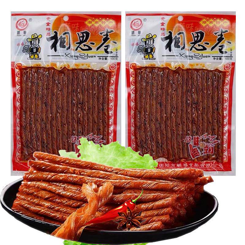 新腾哥20包相思卷辣条湖南特产麻辣食品豆干零食怀旧休闲儿时记忆
