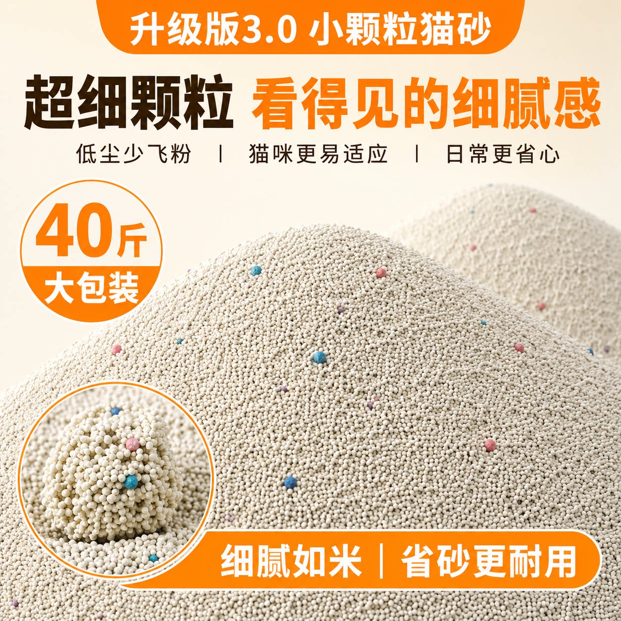 批发小米猫砂膨润土超细小颗粒包邮20公斤10kg除臭无粉尘幼猫专用