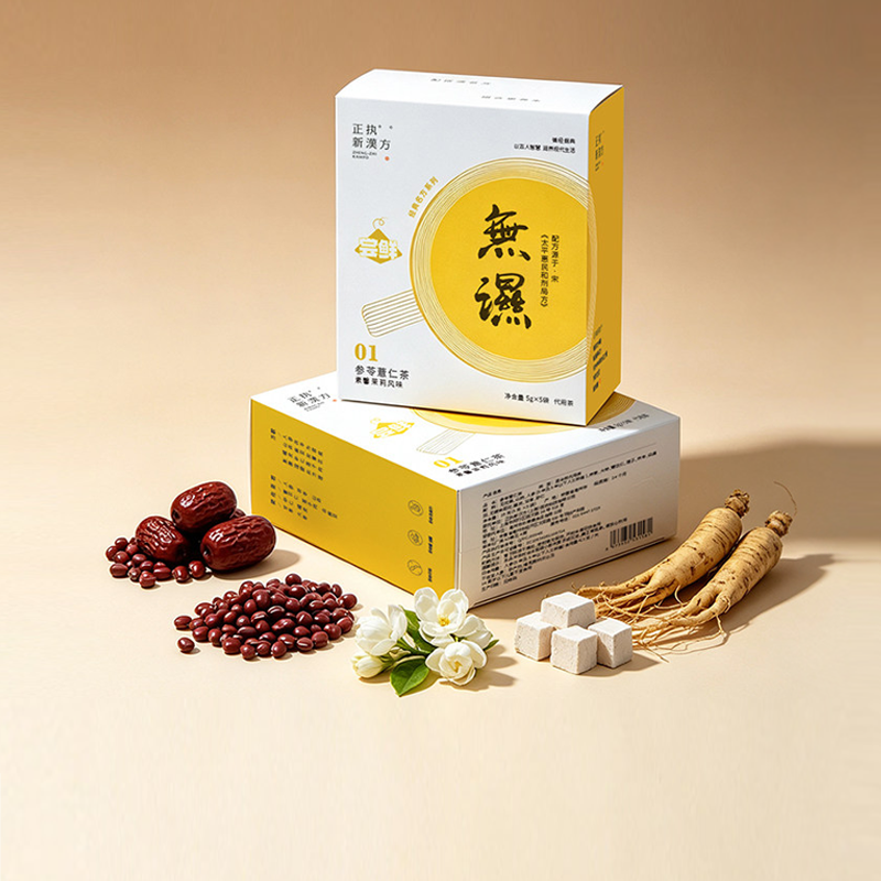 正执新汉方无湿茶养生茶人参茯苓薏苡仁夏季养胃茶包袋泡茶草本