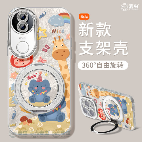 ★防摔耐磨★加购物车送同款壁纸★全包边★
