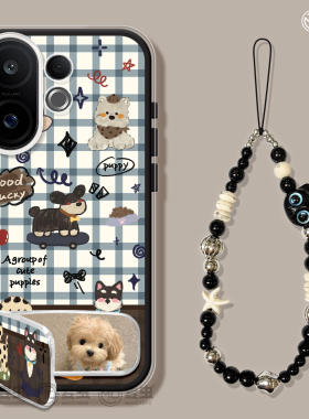 适用vivos30手机壳女款s19pro保护套vivo s16e大孔18防摔s15/s12高级s18硅胶软s17外壳小狗s9格纹支架新款s20