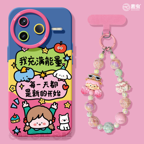 ★防摔耐磨★加购物车送同款壁纸★全包边★