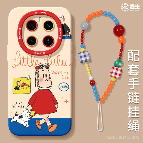 ★防摔耐磨★加购物车送同款壁纸★全包边★