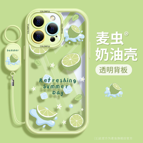 ★防摔耐磨★加购物车送同款壁纸★全包边★