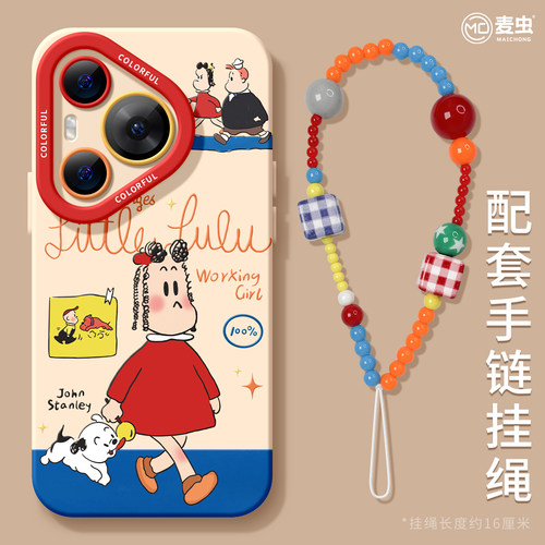 ★防摔耐磨★加购物车送同款壁纸★全包边★