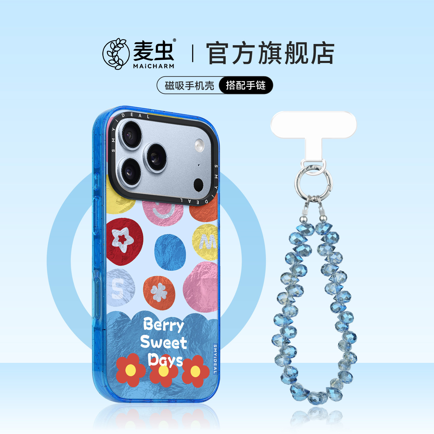 适用苹果18手机壳iphone18promax磁吸保护套17Pro带手链16冰川蓝新款15全包相机按键14防摔外壳13花朵12好看