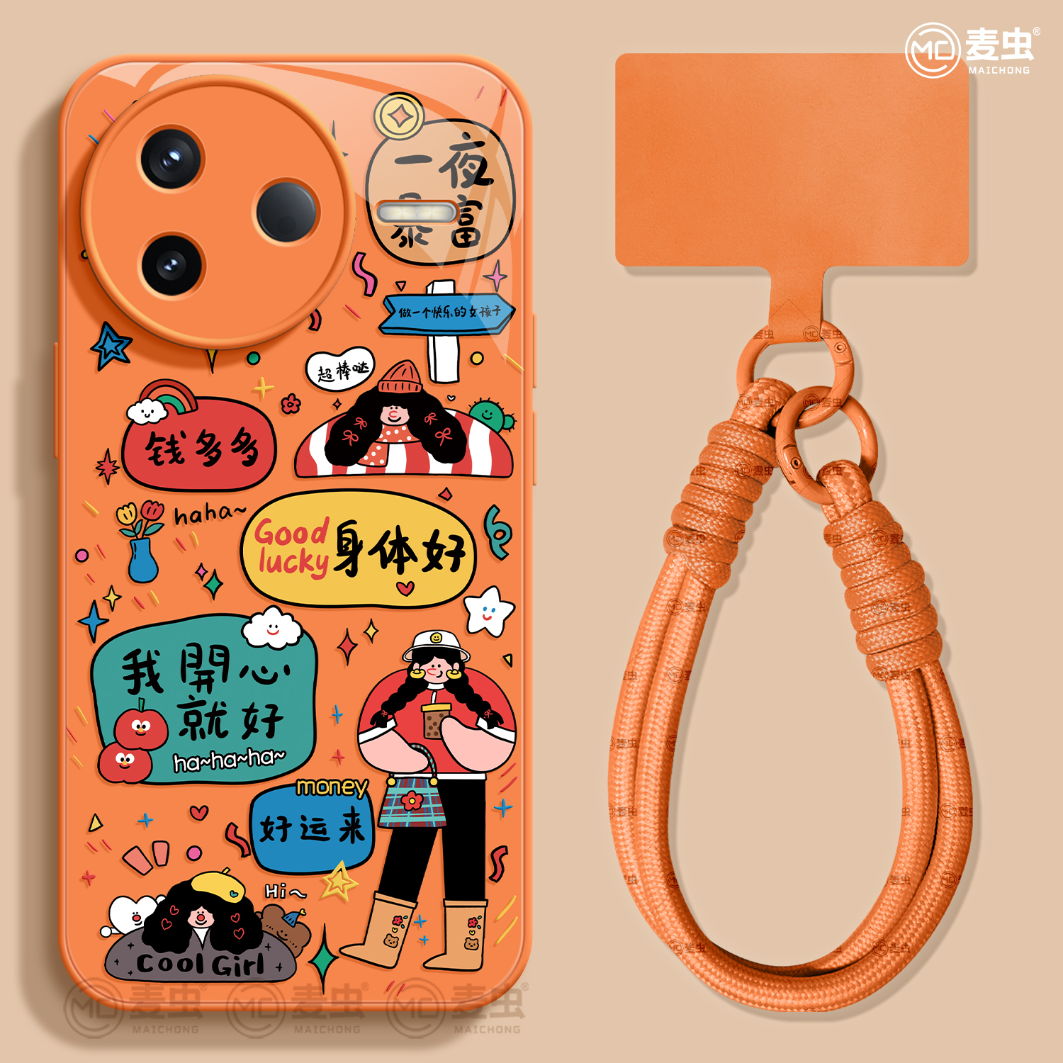 【全店立减！！！两件9折！！！】