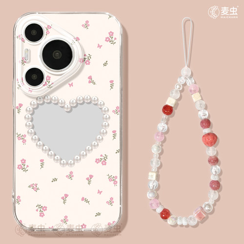 ★防摔耐磨★加购物车送同款壁纸★全包边★