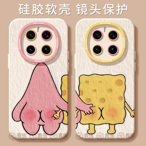 ★防摔耐磨★加购物车送同款壁纸★全包边★