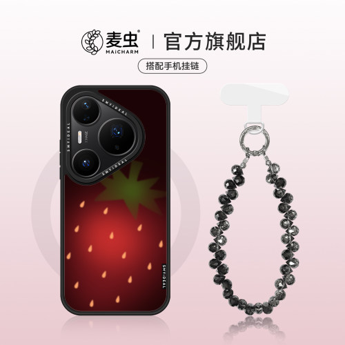 ★防摔耐磨★加购物车送同款壁纸★全包边★
