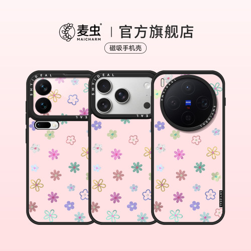 ★防摔耐磨★加购物车送同款壁纸★全包边★