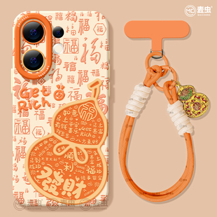 s12高级s18硅胶软s17外壳新年s9葫芦马年新款 s16e全包18防摔s15 s20 s19pro保护套vivo 适用vivos30手机壳女款