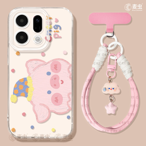 ★防摔耐磨★加购物车送同款壁纸★全包边★