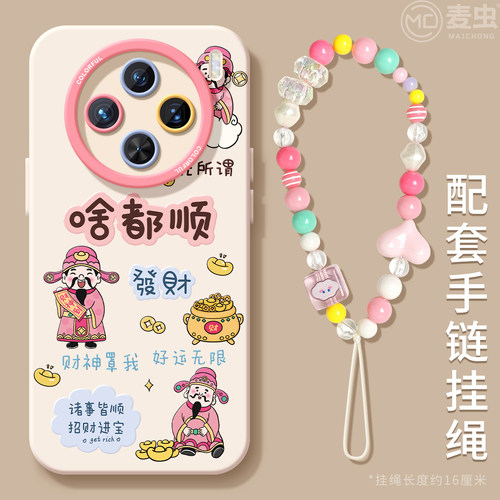 ★防摔耐磨★加购物车送同款壁纸★全包边★