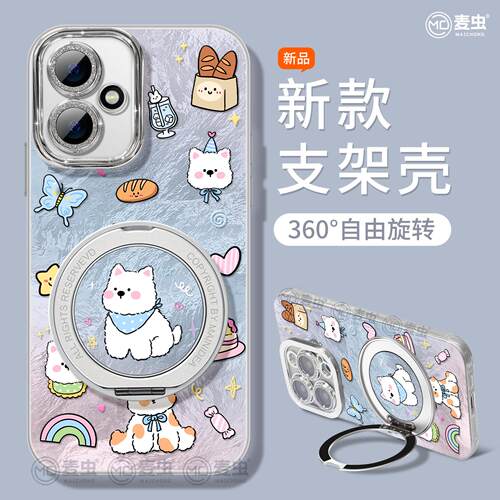 ★防摔耐磨★加购物车送同款壁纸★全包边★