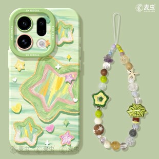 适用oppofindx9手机壳findx7pro保护套硅胶ultra全包防摔x6por高级外壳x5好看油画0pp0星星x8s pro软壳 新女款