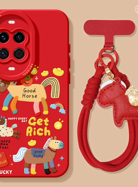 适用华为nova15手机壳女款nova14pro保护套全包novo13硅胶12防摔9高级7se活力版10新年11马年ultra软彩色hi外