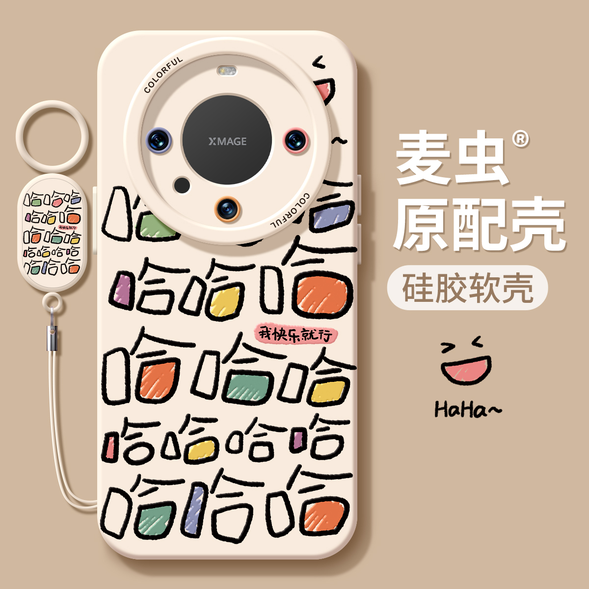 【全店立减！！！两件9折！！！】