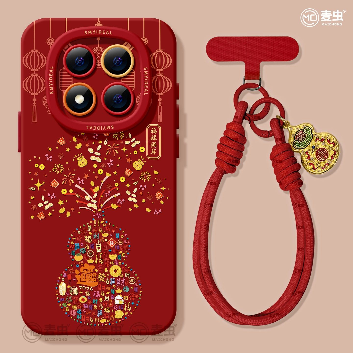 适用红米note15pro手机壳女款note14保护套小米高级note11pro硅胶防摔13por+全包redmi葫芦12turbo软新年马年,3C数码配件,手机保护套/壳,淘宝优惠券,粉丝福利购,淘宝优惠卷