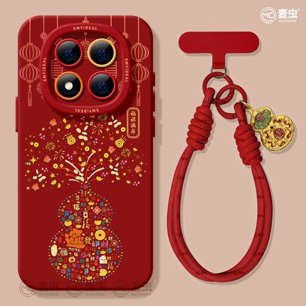 适用红米note15pro手机壳女款note14保护套小米高级note11pro硅胶防摔13por+全包redmi葫芦12turbo软新年马年