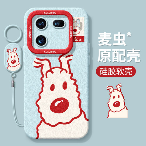 ★防摔耐磨★加购物车送同款壁纸★全包边★