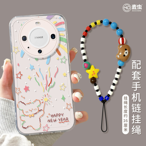 【全店立减！！！两件9折！！！】