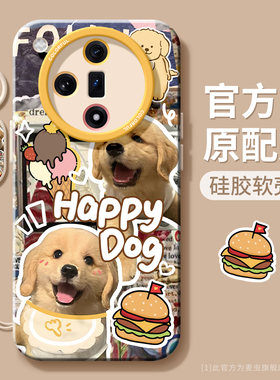 适用oppofindx8手机壳女款findx9pro保护套硅胶ultra全包防摔x6por磨砂外壳x5可爱小狗0pp0照片x7pro新款软壳