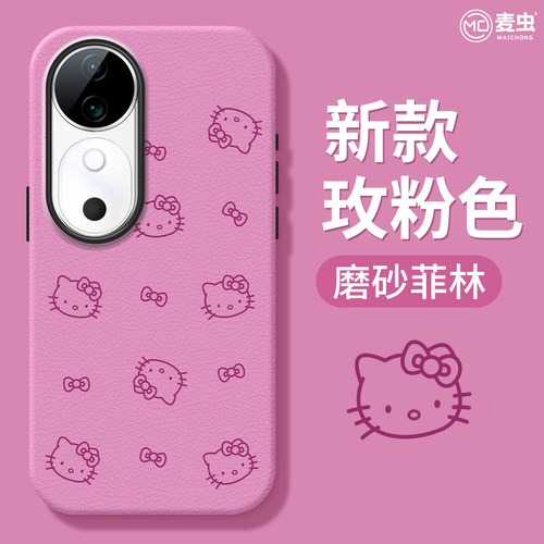 ★防摔耐磨★加购物车送同款壁纸★全包边★