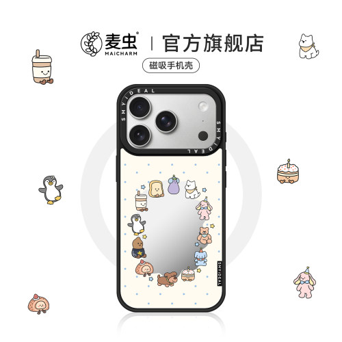 ★防摔耐磨★加购物车送同款壁纸★全包边★