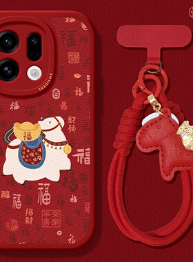 适用oppofindx9手机壳findx7pro保护套硅胶ultra全包防摔x6por高级外壳x5新年百福0pp0马年x8s+新女款pro软壳