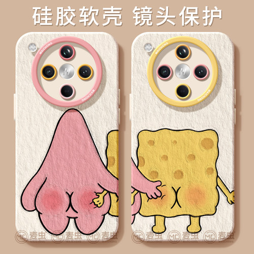★防摔耐磨★加购物车送同款壁纸★全包边★