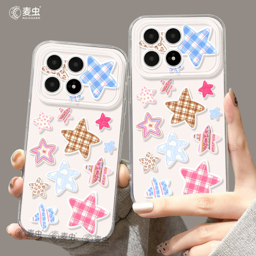 ★防摔耐磨★加购物车送同款壁纸★全包边★