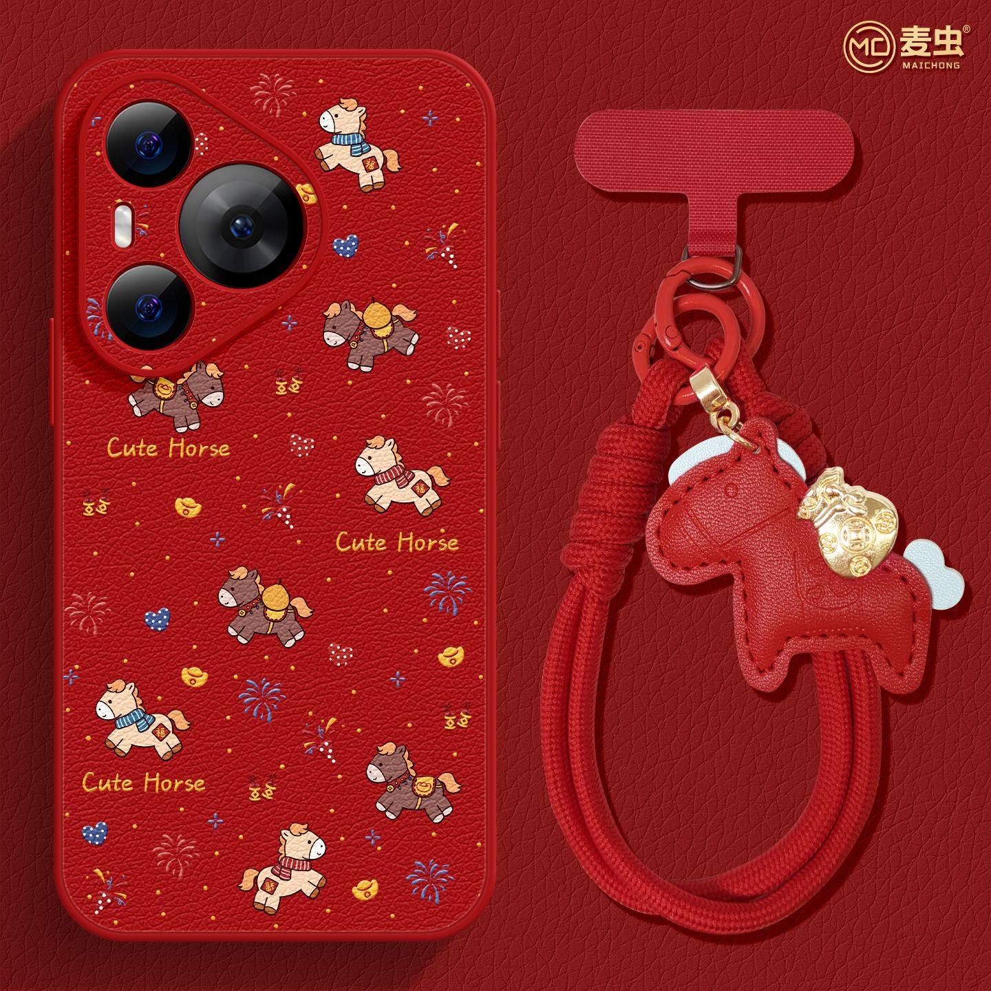 适用华为Pura80手机壳女款p70pro保护套新款ultra硅胶防摔50pro全包p40小羊皮60pro+马年p80新年过年art软外,3C数码配件,手机保护套/壳,淘宝优惠券,粉丝福利购,淘宝优惠卷