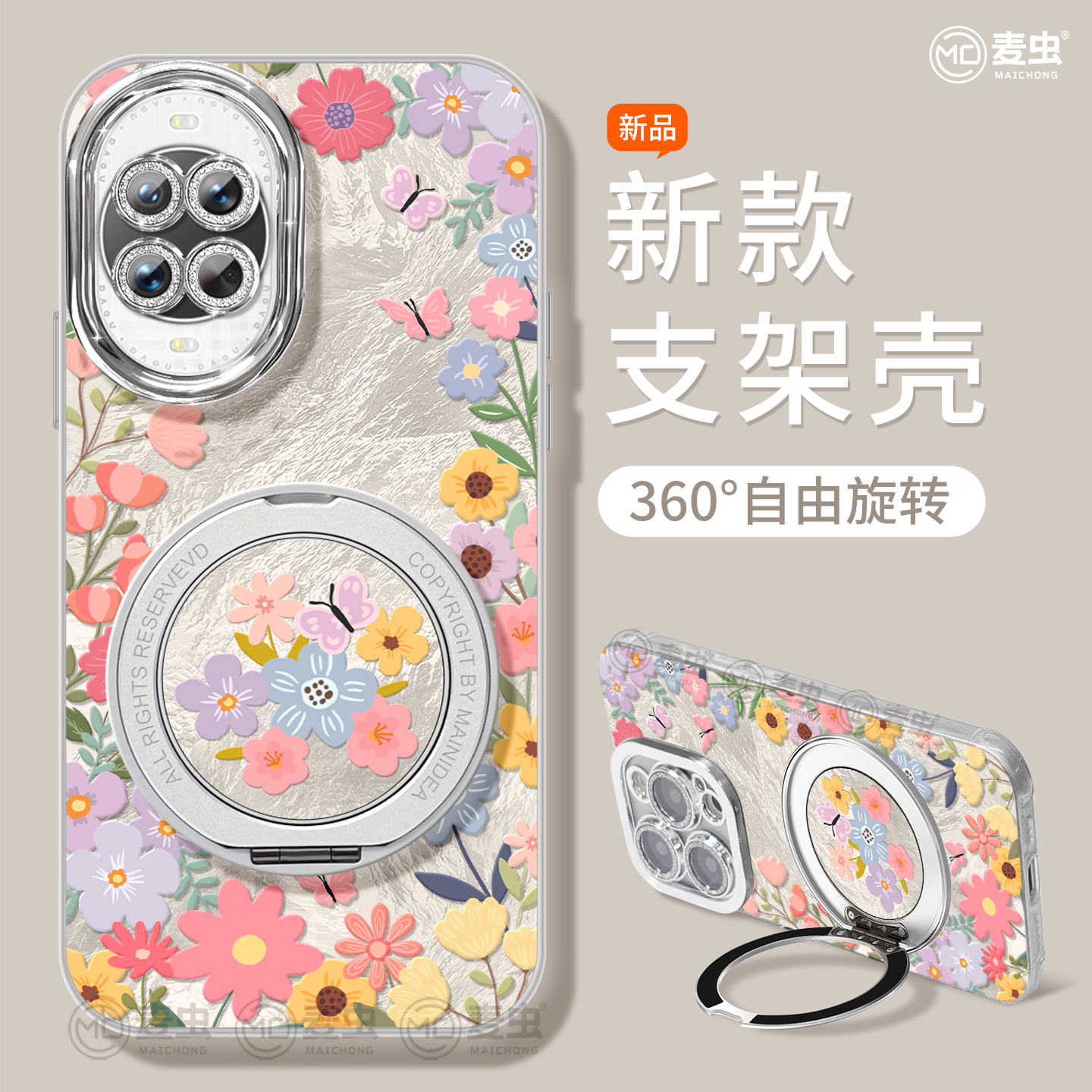 【全店立减！！！两件9折！！！】