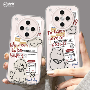 适用oppofindx8s手机壳findx9pro保护套硅胶ultra全包防摔x7por透明外壳x6拼贴猫狗0pp0好看x8pro新女款 软壳