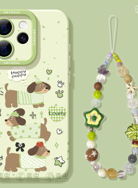 适用opporeno15手机壳女款reno14pro+保护套13全包9pro硅胶8防摔reno7se高级oppo软壳12好看11外壳可爱10小狗