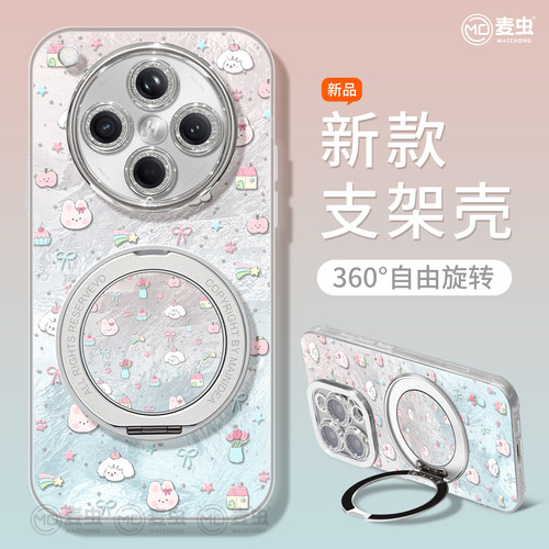 ★防摔耐磨★加购物车送同款壁纸★全包边★