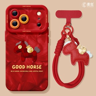 适用苹果17手机壳女款iphone16pro保护套13mini全包14防摔11/12/xs软外壳7plus硅胶8高级15马年se新年红色max