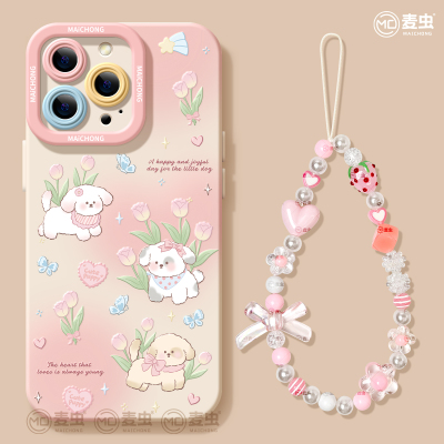 适用苹果17手机壳女款iphone16pro保护套13mini全包14防摔11/12/xs软外壳7plus硅胶8磨砂15可爱se小狗max个性