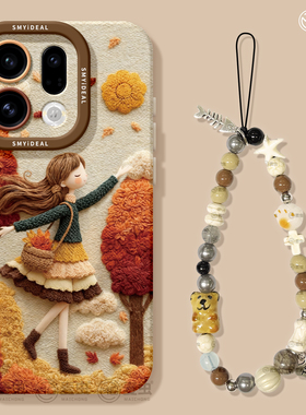 适用oppofindx9手机壳findx7pro保护套硅胶ultra全包防摔x6por高级外壳x5刺绣女孩0pp0网红x8s+新女款pro软壳