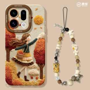 适用oppofindx9手机壳findx7pro保护套硅胶ultra全包防摔x6por高级外壳x5刺绣女孩0pp0网红x8s pro软壳 新女款